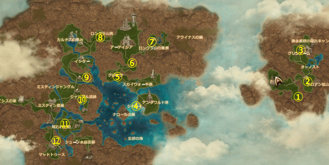 ラーダス2.png ラーダス2.png