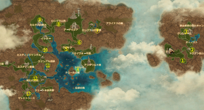 ラーダス3.png ラーダス3.png