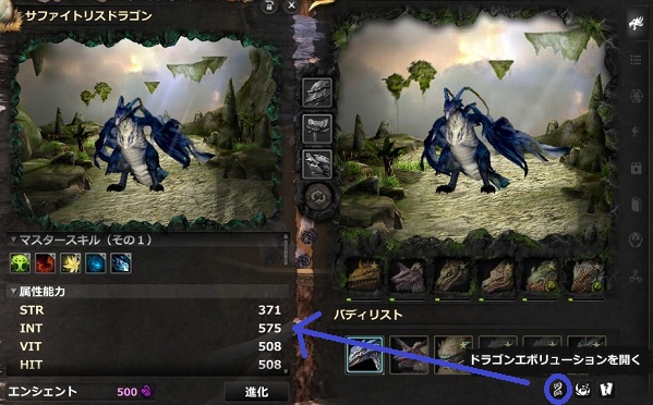 ドラエボ進化.jpg ドラエボ進化.jpg