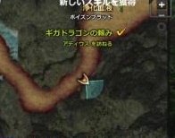 アイロンウイングの巣.jpg アイロンウイングの巣.jpg