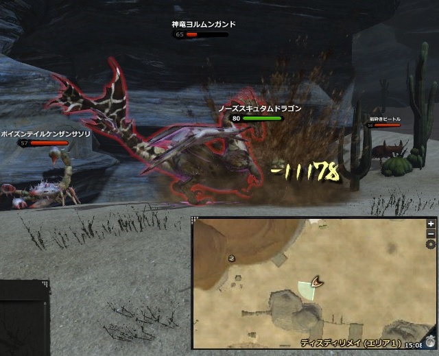 DragonsProphet_20131116_150819.jpg DragonsProphet_20131116_150819.jpg